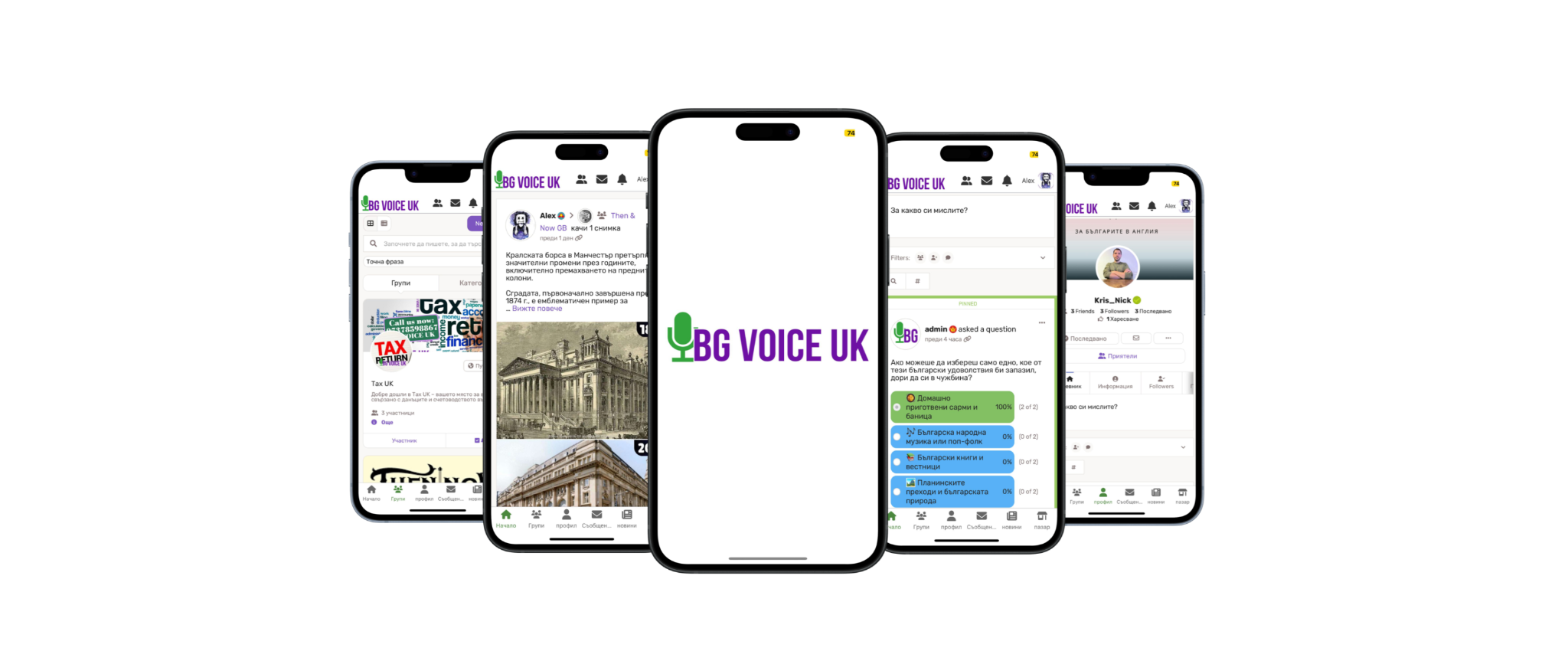BG VOICE UK mobile app phones showcase