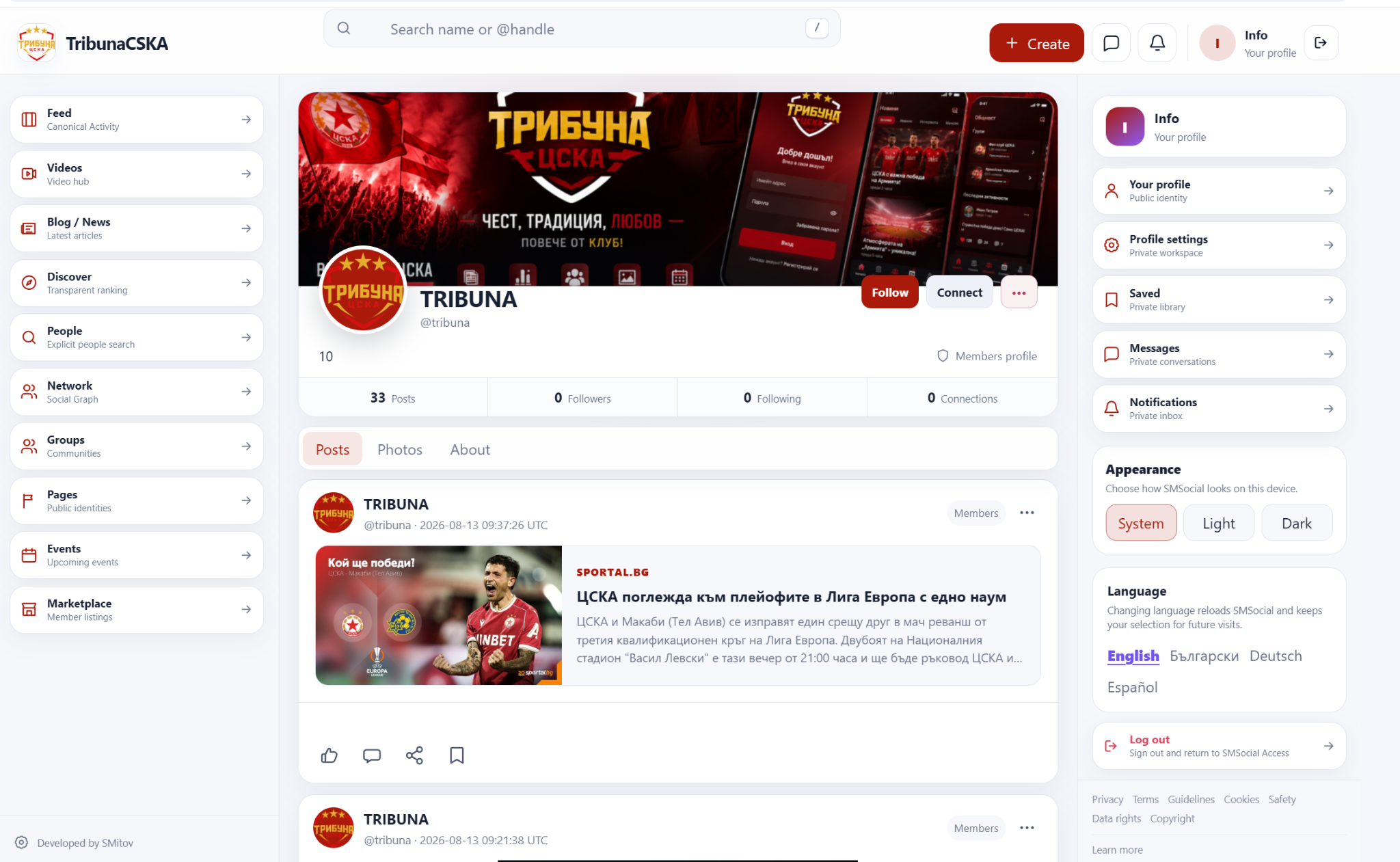 TribunaCSKA desktop community interface